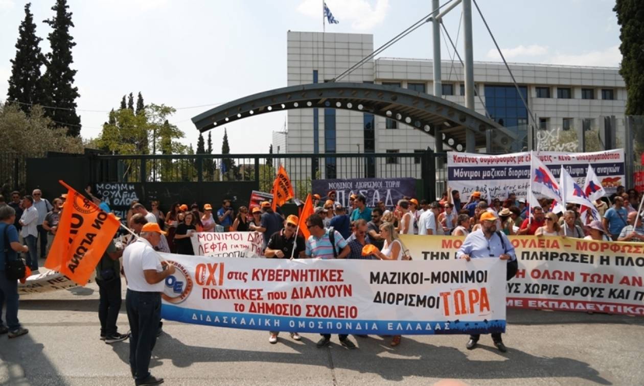 Συγκεντρώσεις διαμαρτυρίας των εκπαιδευτικών σε Αθήνα, Θεσσαλονίκη και Χανιά