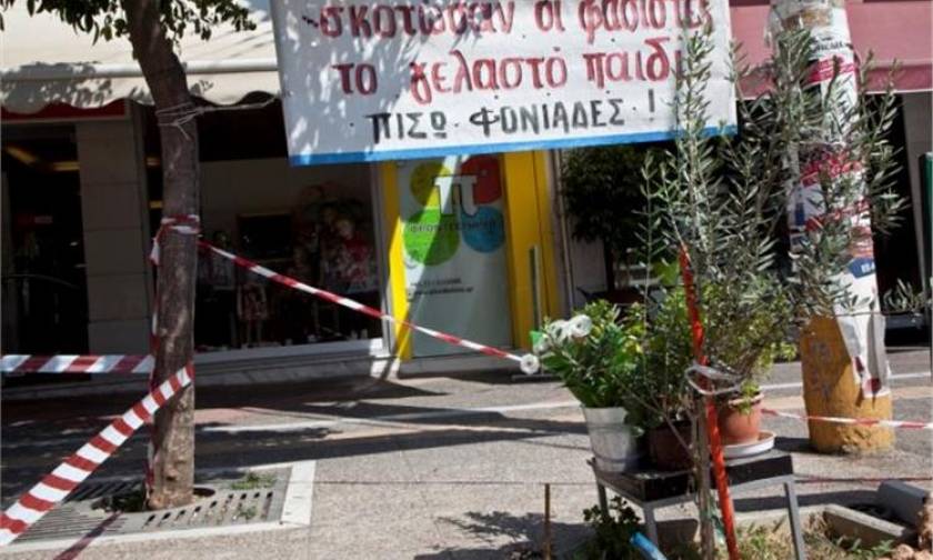 Θεσσαλονίκη: Συγκεντρώσεις για τα τρία χρόνια από τη δολοφονία του Παύλου Φύσσα