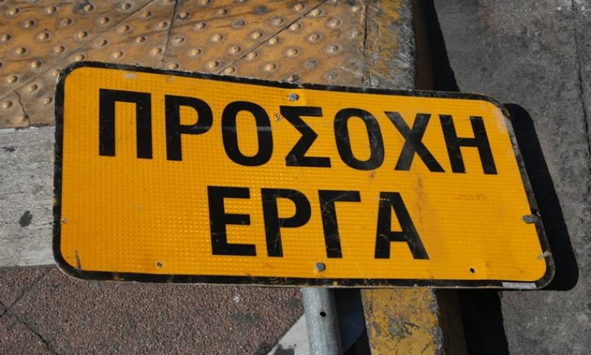 Προσοχή! Κυκλοφοριακές ρυθμίσεις στην Αθηνών - Λαμίας
