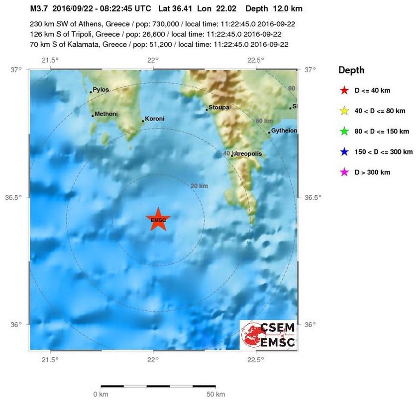 Σεισμός 3,7 Ρίχτερ στην Πελοπόννησο 