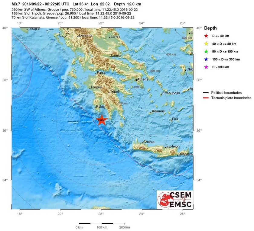 Σεισμός 3,7 Ρίχτερ στην Πελοπόννησο 