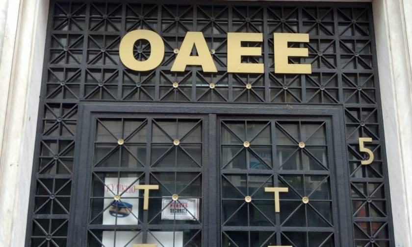 ΟΑΕΕ: Θέλει 150 εκατ. ευρώ από τον κουμπαρά για να πληρώσει συντάξεις