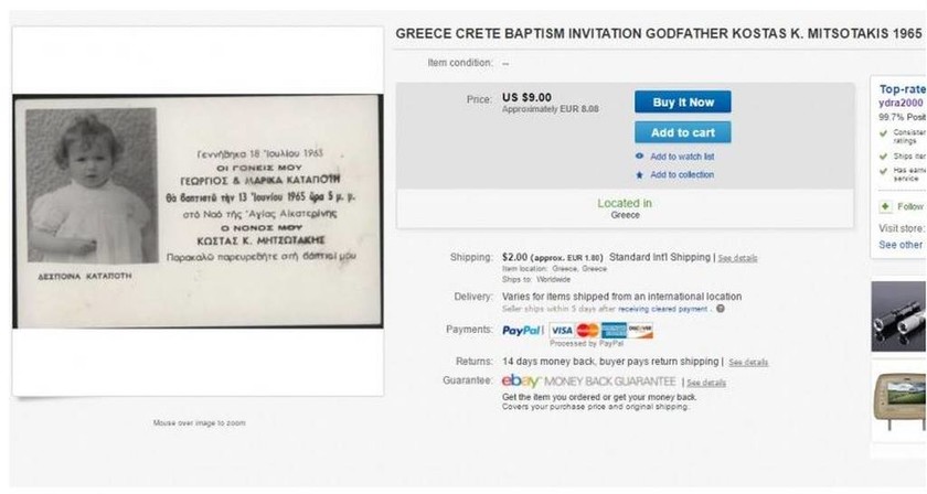 Πόσο κοστίζει στο ebay ένα προσκλητήριο βάπτισης με νονό τον Κωνσταντίνο Μητσοτάκη; (pics)