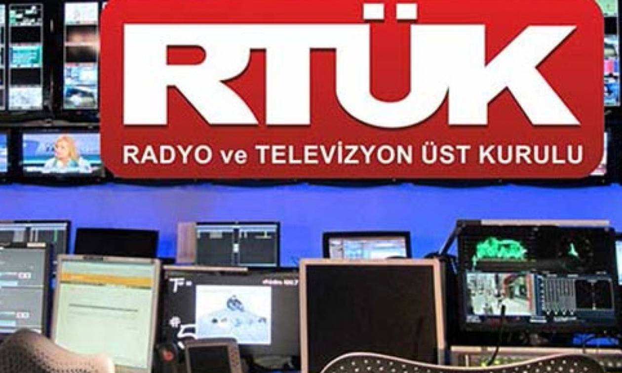 To ΕΣΡ της Τουρκίας... έκλεισε ένα τηλεοπτικό κανάλι και δύο ραδιόφωνα