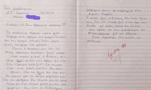 Η έκθεση μαθήτριας δημοτικού για τον «κακό ΣΥΡΙΖΑ» που έγινε viral
