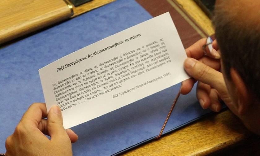 Χάος στη Βουλή: Πέταξαν φυλλάδια που έγραφαν «ιδιωτικοποιήστε και τις μάνες σας»! (photo)