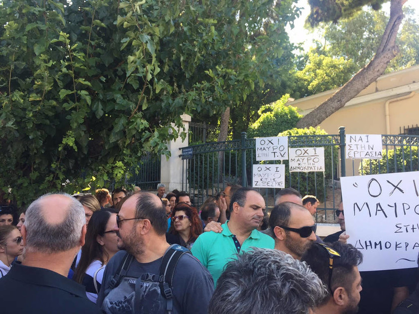 Διαμαρτυρία εργαζομένων του Mega και μελών της ΕΤΙΤΑ έξω από τη Βουλή (Pics)