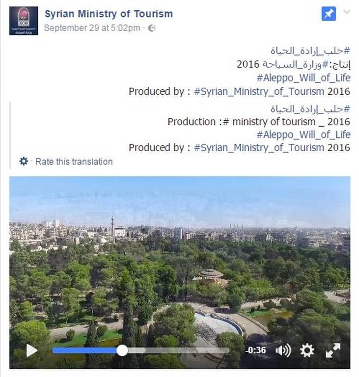 Απίστευτο! Το καθεστώς Άσαντ διαφημίζει διακοπές στο Χαλέπι (Vid)