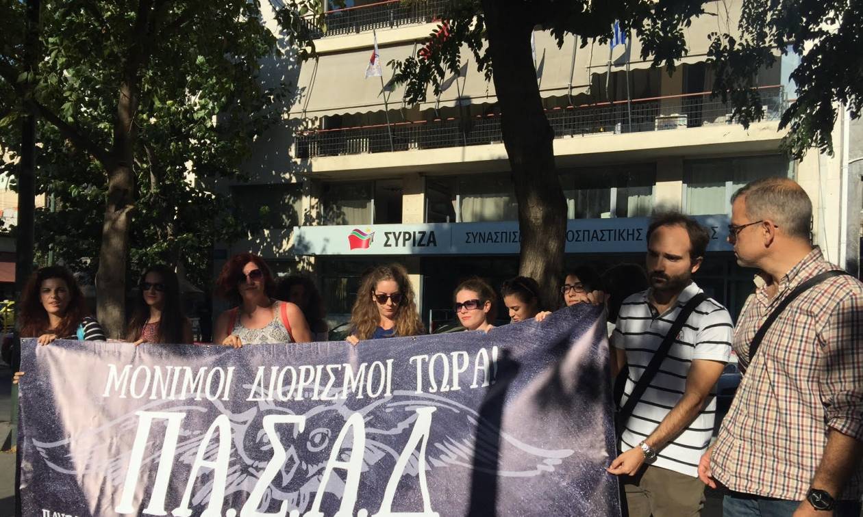 Τώρα: Συγκέντρωση εκπαιδευτικών έξω από τα γραφεία του ΣΥΡΙΖΑ