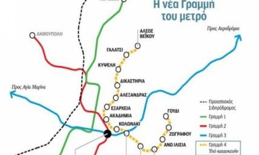 Από το Γουδί στο Άλσος Βεΐκου σε χρόνο ρεκόρ με την νέα Γραμμή Μετρό