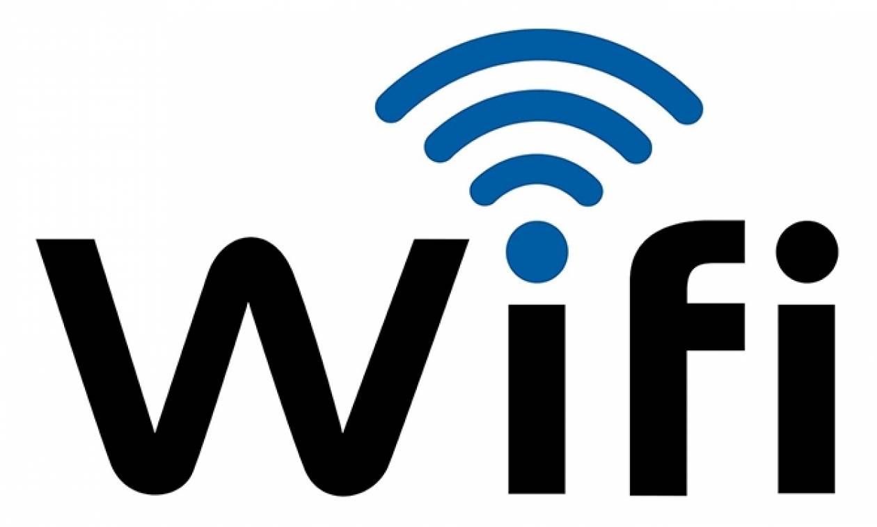 Αυτοί είναι οι κωδικοί για να έχετε παντού Wi-Fi