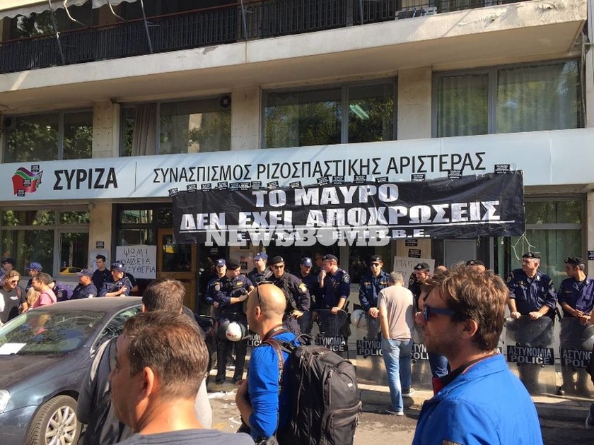 ΤΩΡΑ: Συγκέντρωση διαμαρτυρίας της Ένωσης Τεχνικών έξω από τα γραφεία του ΣΥΡΙΖΑ