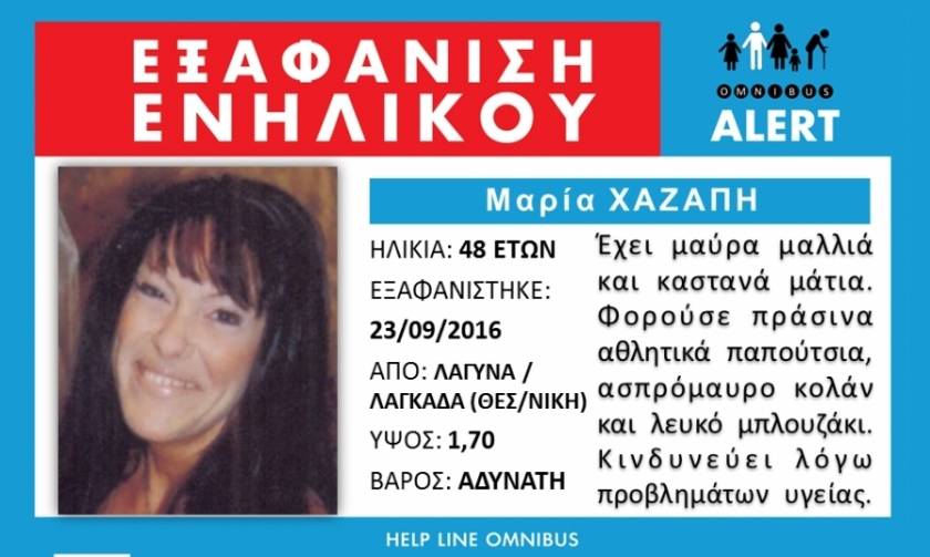 Τραγικός επίλογος στη Θεσσαλονίκη: Νεκρή εντοπίστηκε η Μαρία Χαζάπη