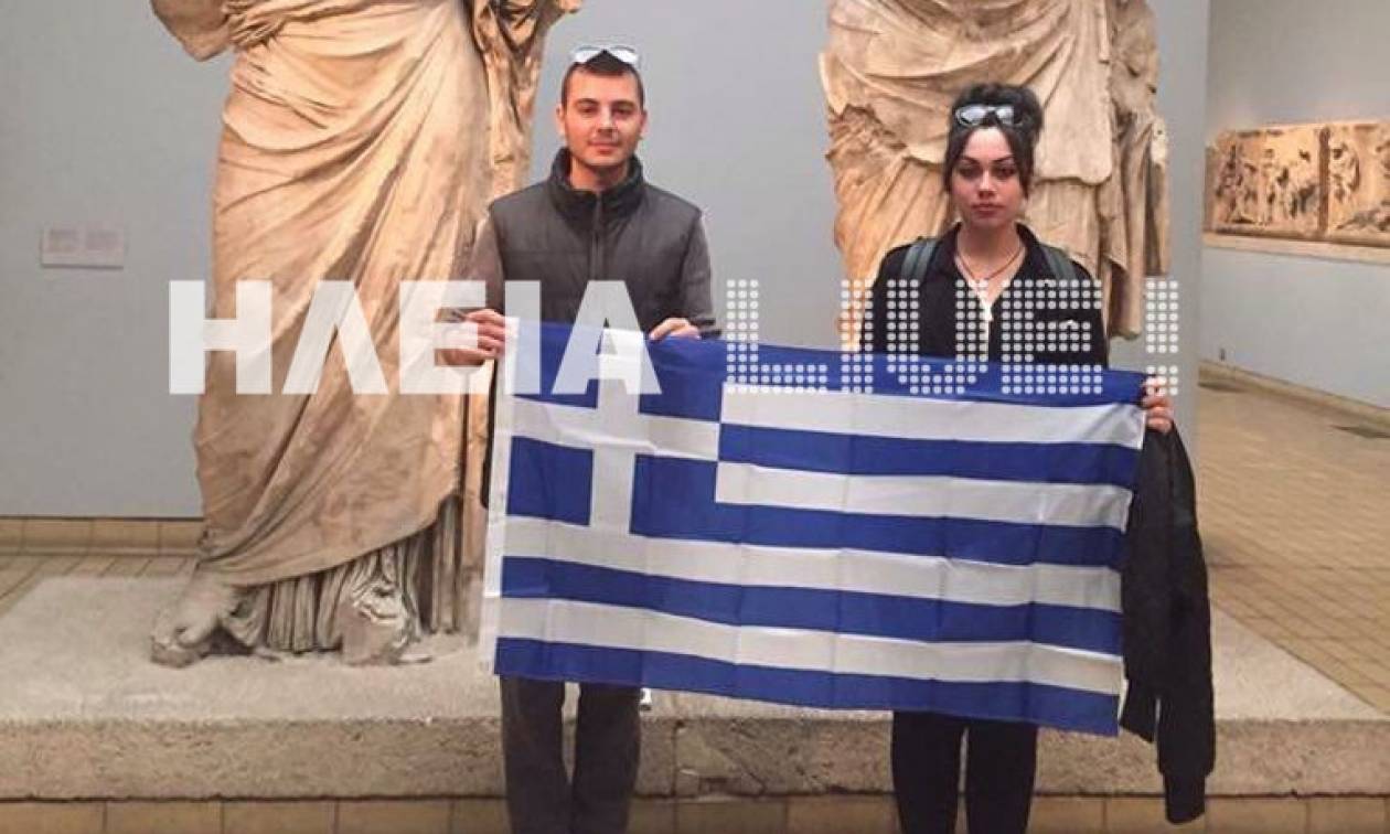 Σήκωσαν την Ελληνική σημαία σε Βρετανικό Μουσείο και Λούβρο!