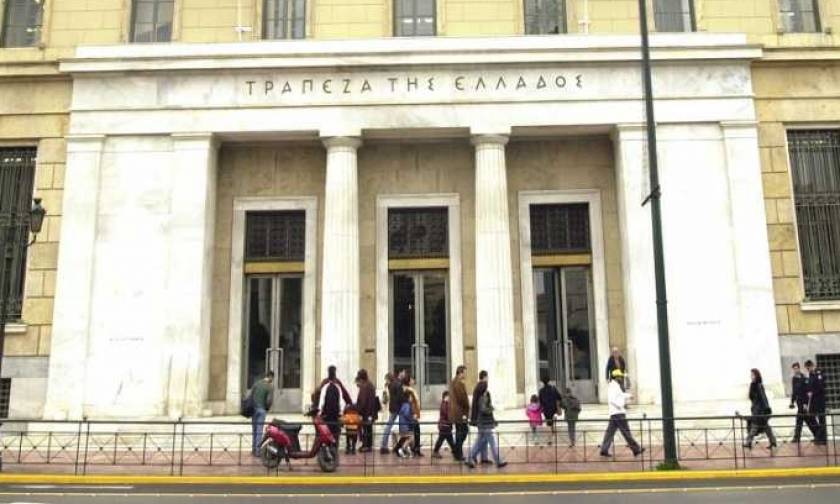 Αιτήσεις στο ΑΣΕΠ από 25/10 για μόνιμες προσλήψεις στην Τράπεζα της Ελλάδος