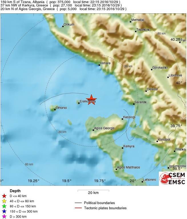 Σεισμός 4,4 Ρίχτερ στην Κέρκυρα (pics)