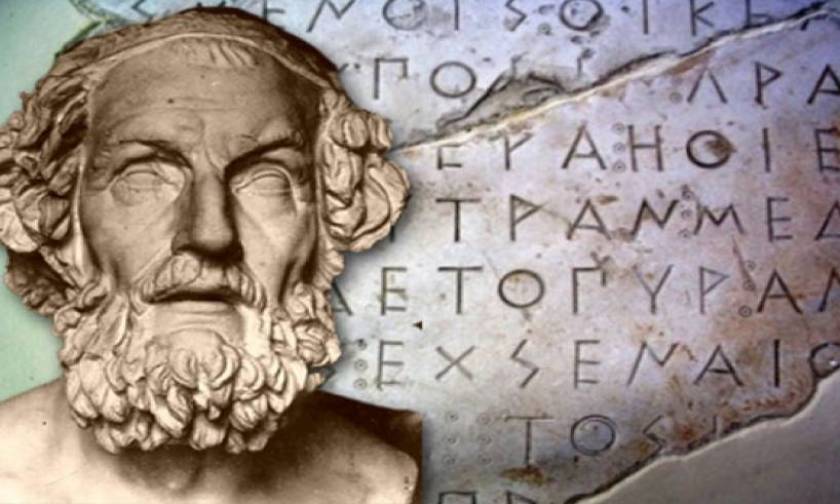 Τι σε αναγκάζει να κάνεις συνεχώς το γράμμα «Ν» της ελληνικής γλώσσας;