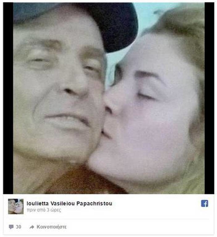 Γιώργος Βασιλείου: Έτσι τον αποχαιρέτησε η κόρη του – Συγκλονίζει η φωτογραφία (pic)