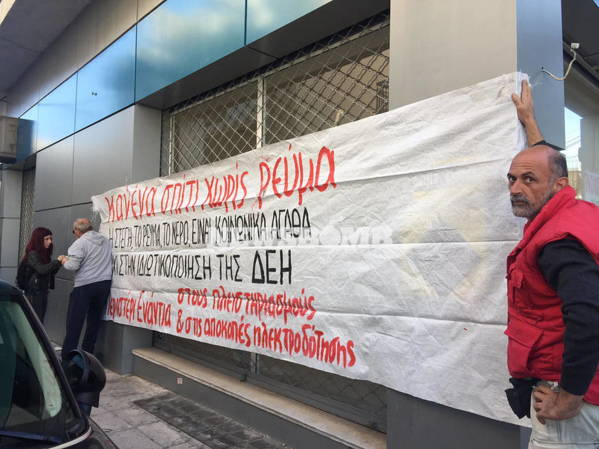 Ξεχειλίζει η λαϊκή οργή για τους πλειστηριασμούς: «Ισπανική τράπεζα βγάζει το σπίτι μου στο σφυρί»