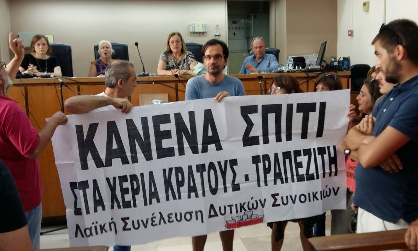 Θεσσαλονίκη: Ξεχειλίζει η οργή για τους πλειστηριασμούς - Νέα κινητοποίηση στο Ειρηνοδικείο