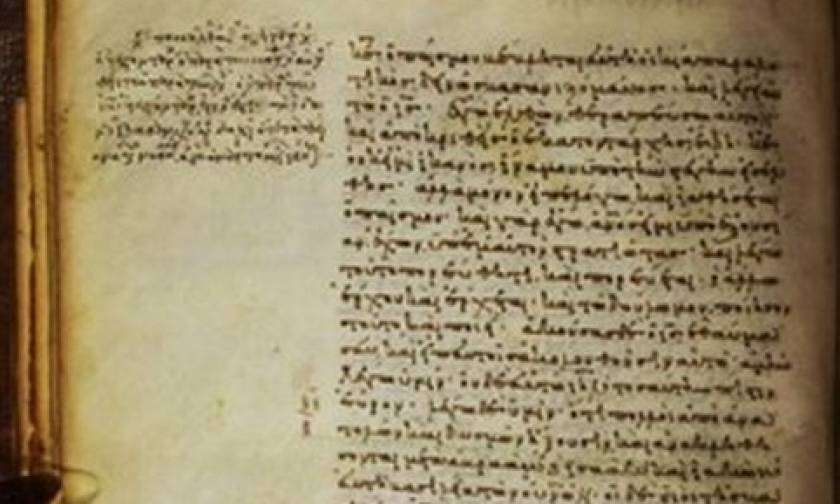 Αρχιεπίσκοπος Αμερικής: Χειρόγραφο του 9ου αιώνα θα επαναφέρει στην Μητρόπολη Δράμας
