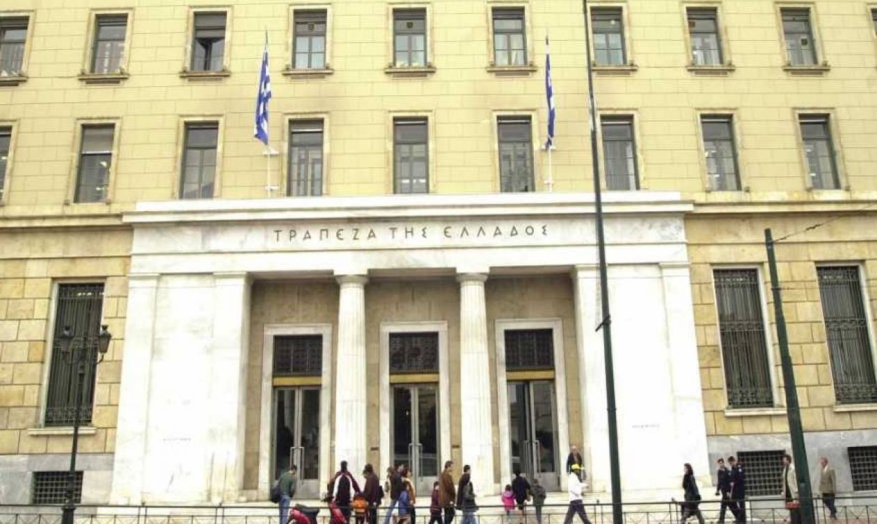 Τράπεζα Ελλάδος: Εως 8/11 οι αιτήσεις στο ΑΣΕΠ για 35 προσλήψεις