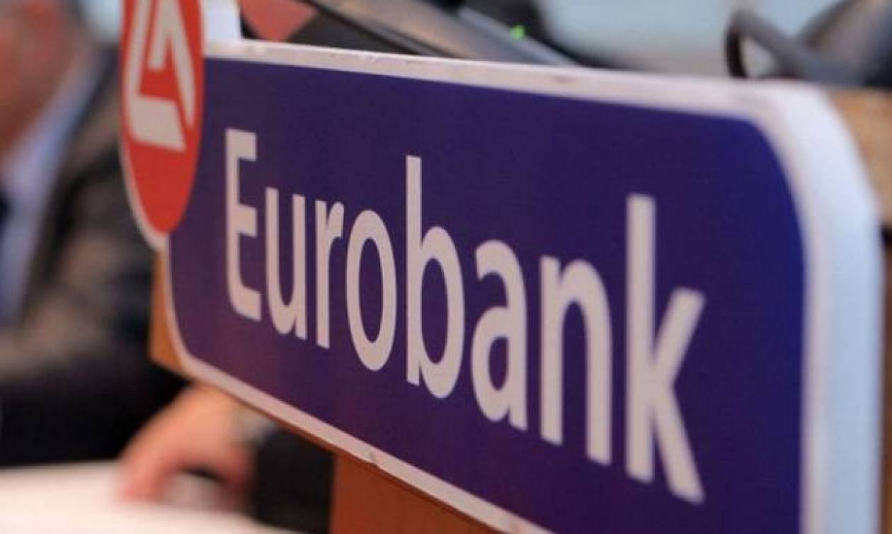 Eurobank: Αναγκαία συνθήκη το κλείσιμο της δεύτερης αξιολόγησης, έγκαιρα