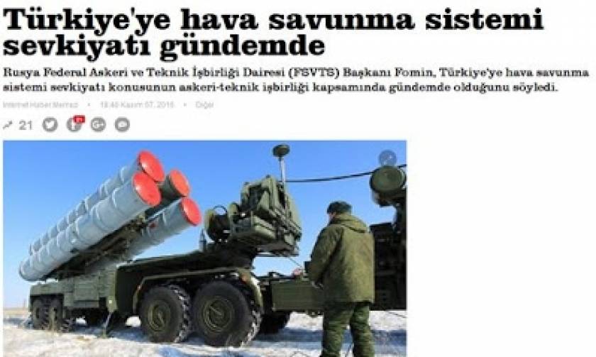 Ρωσία- Τουρκία: Αναθέρμανση στρατιωτικο- τεχνικής συνεργασίας
