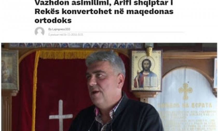 Πανικόβλητοι οι  Αλβανοί Σκοπίων: Κι άλλος Αλβανός βαπτίσθηκε χριστιανός!