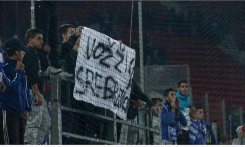 Ταυτοποιήθηκε ο κάτοχος του πανό με φασιστικό περιεχόμενο στον αγώνα της Εθνικής με τη Βοσνία