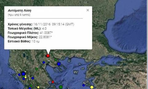 Ισχυρός σεισμός σημειώθηκε στο Κιλκίς - Έγινε αισθητός και στη Θεσσαλονίκη