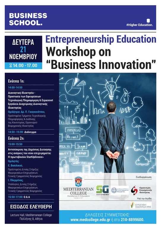 Entrepreneurship Education, Workshop on «Business Innovation»