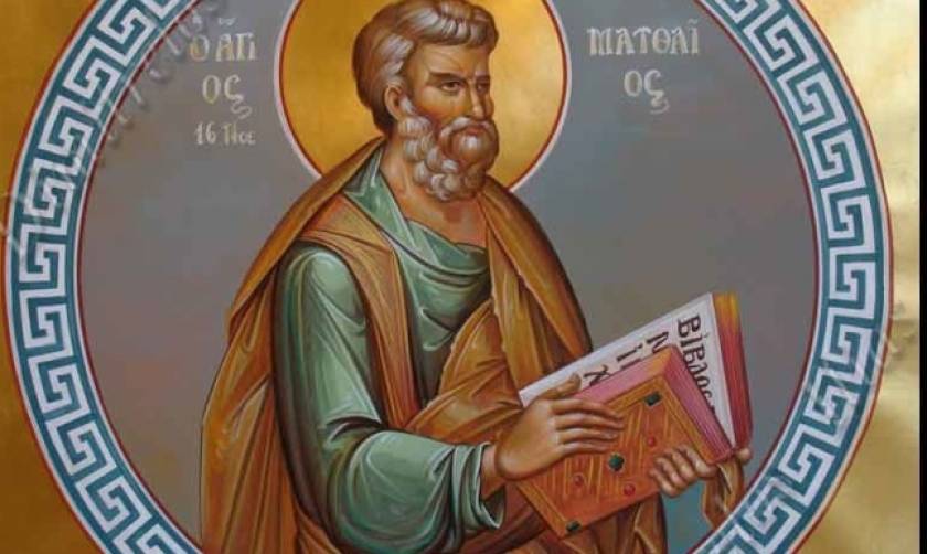 Άγιος Ματθαίος Απόστολος και Ευαγγελιστής, εορτάζει 16 Νοεμβρίου