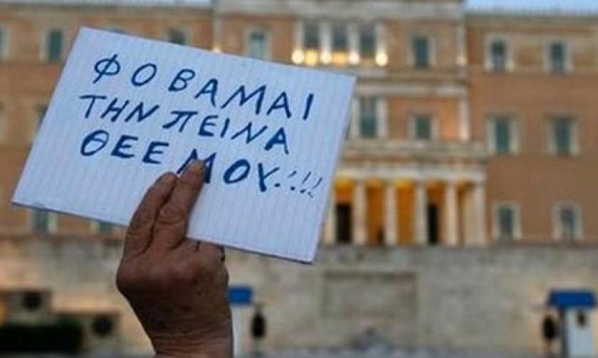 Tρομάζουν τα στοιχεία για τη φτώχεια: Τρίτη στην ΕΕ η Ελλάδα