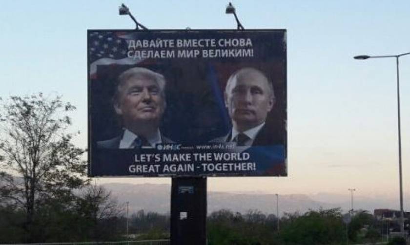 Αφίσα του Τραμπ και Πούτιν στο Μαυροβούνιο με σύνθημα «Ας κάνουμε τον κόσμο μεγάλο και πάλι -μαζί»