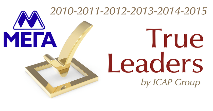 Η ΜΕΓΑ Α.Ε. βραβεύτηκε για 6η συνεχή χρονιά «True Leader» της Ελληνικής Οικονομίας
