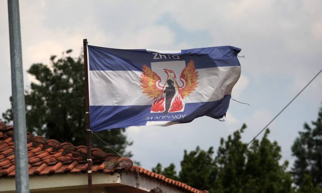 Ύψωσαν σημαία της Χούντας στην Ειδομένη