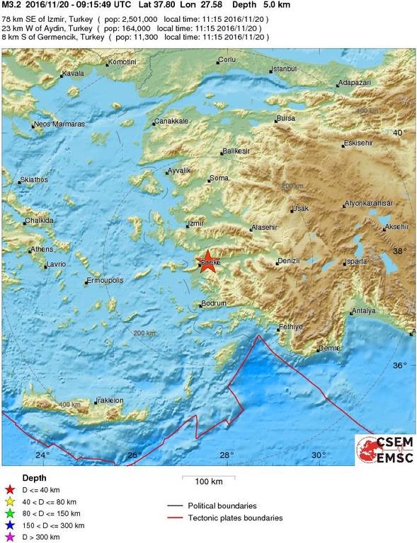 Σεισμός Τώρα στην Τουρκία