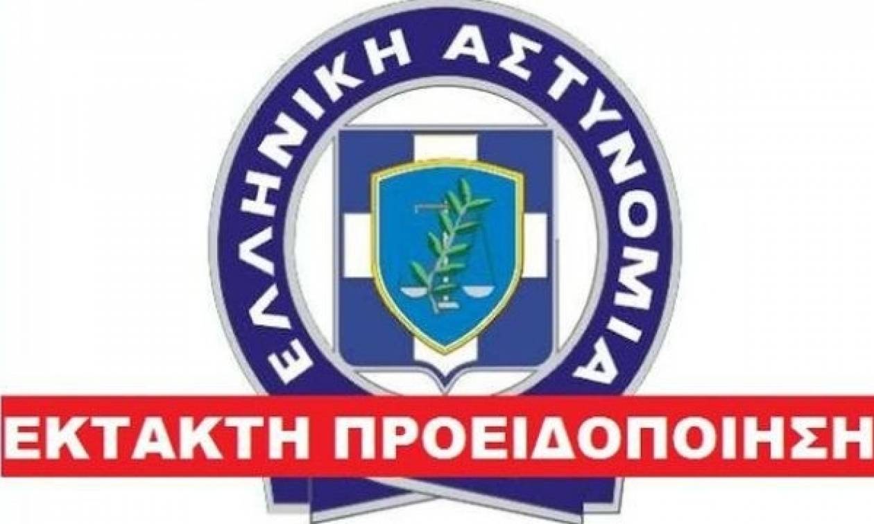 ΠΡΟΣΟΧΗ: Η Ελληνική Αστυνομία προειδοποιεί για τις τηλεφωνικές απάτες (vid)