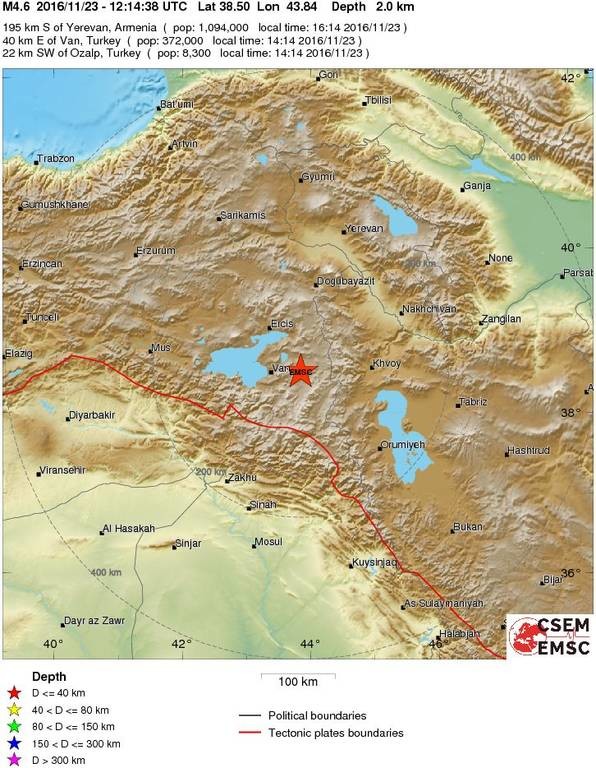 Σεισμός τώρα στην Τουρκία 
