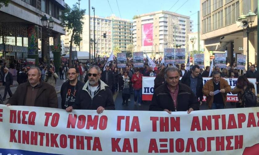 Γενική Απεργία: «Παραλύει» το κέντρο της Αθήνας - Ξεκίνησαν οι πορείες διαμαρτυρίας (photo)