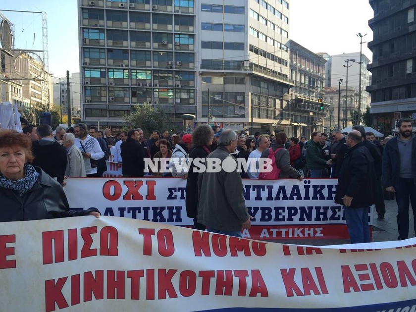 Γενική Απεργία: «Παραλύει» το κέντρο της Αθήνας - Ξεκίνησαν οι πορείες διαμαρτυρίας 