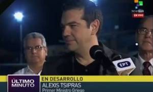 Επικήδειο για τον Φιντέλ Κάστρο θα εκφωνήσει ο Τσίπρας στην Πλατεία Ελευθερίας της Αβάνας