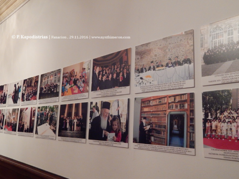 Έκθεση στην Κωνσταντινούπολη για τα 25χρόνια Πατριαρχίας του Βαρθολομαίου (photo)