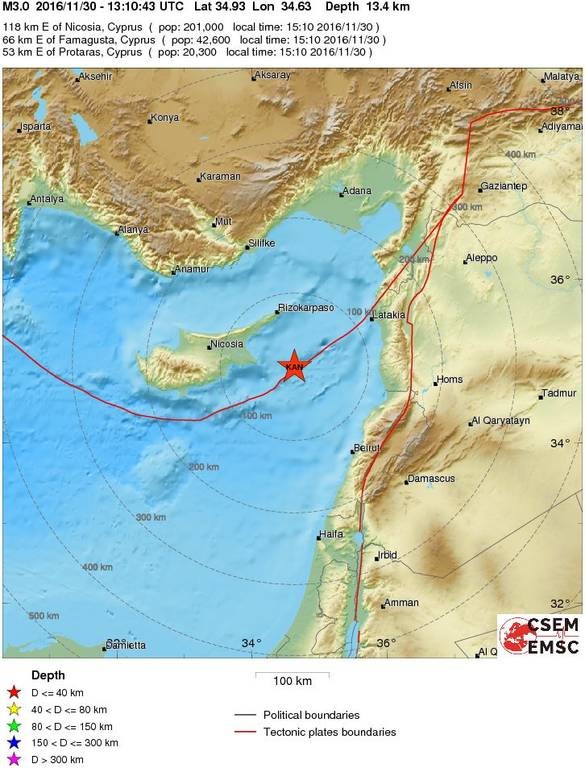 Σεισμός στην Κύπρο