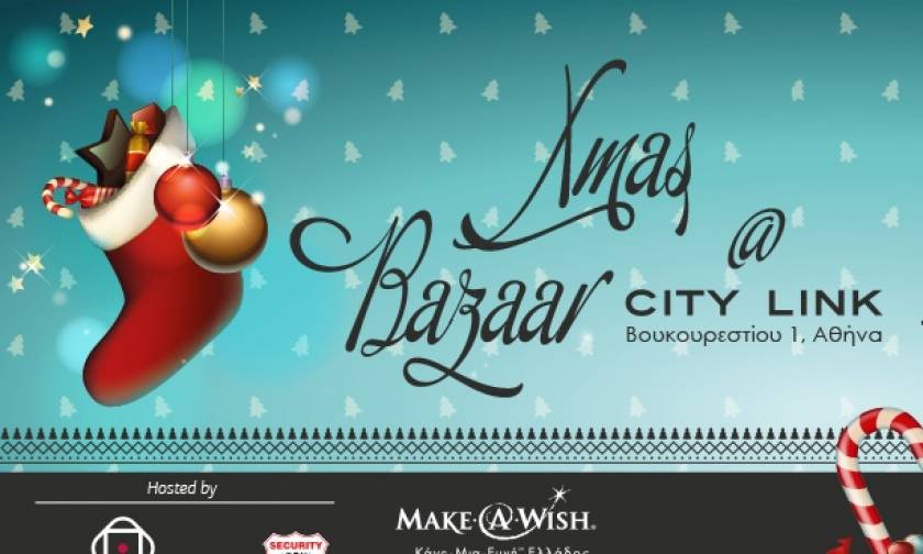 Make-A-Wish: Αυτά τα Χριστούγεννα κάθε ευχή μας έχει τη δύναμη να αλλάξει τη ζωή των παιδιών