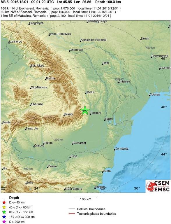 Σεισμός τώρα στη Ρουμανία 