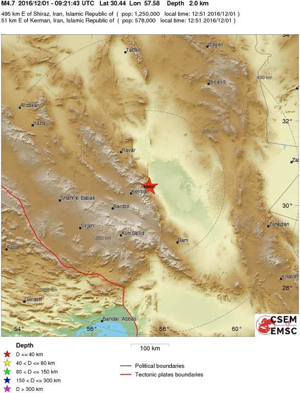Ισχυρός σεισμός τώρα στο Ιράν