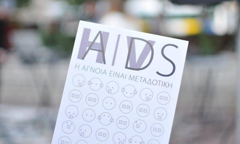 «Κατεβάζουμε τις ετικέτες» για το AIDS από το ΙΕΚ ΑΚΜΗ και το «Κέντρο Ζωής»