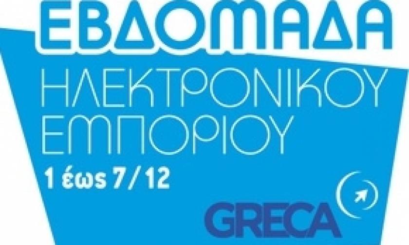 Ο GR.EC.A. λανσάρει το Σήμα Αξιοπιστίας (TRUSTMARK) του Ελληνικού eCommerce